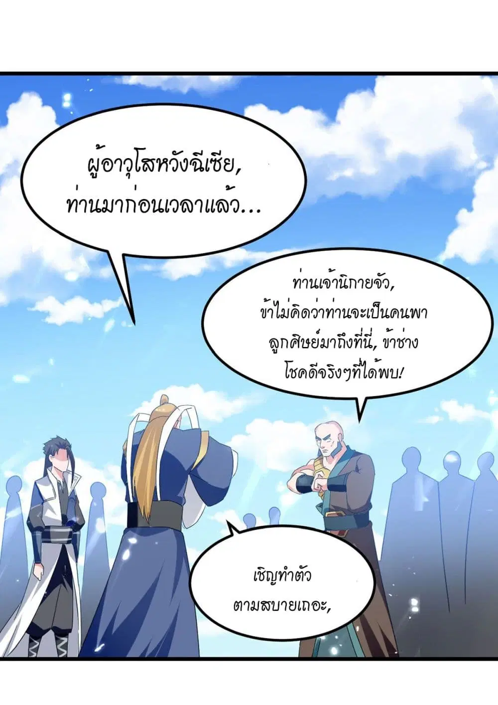 หน้า 7 จาก 22