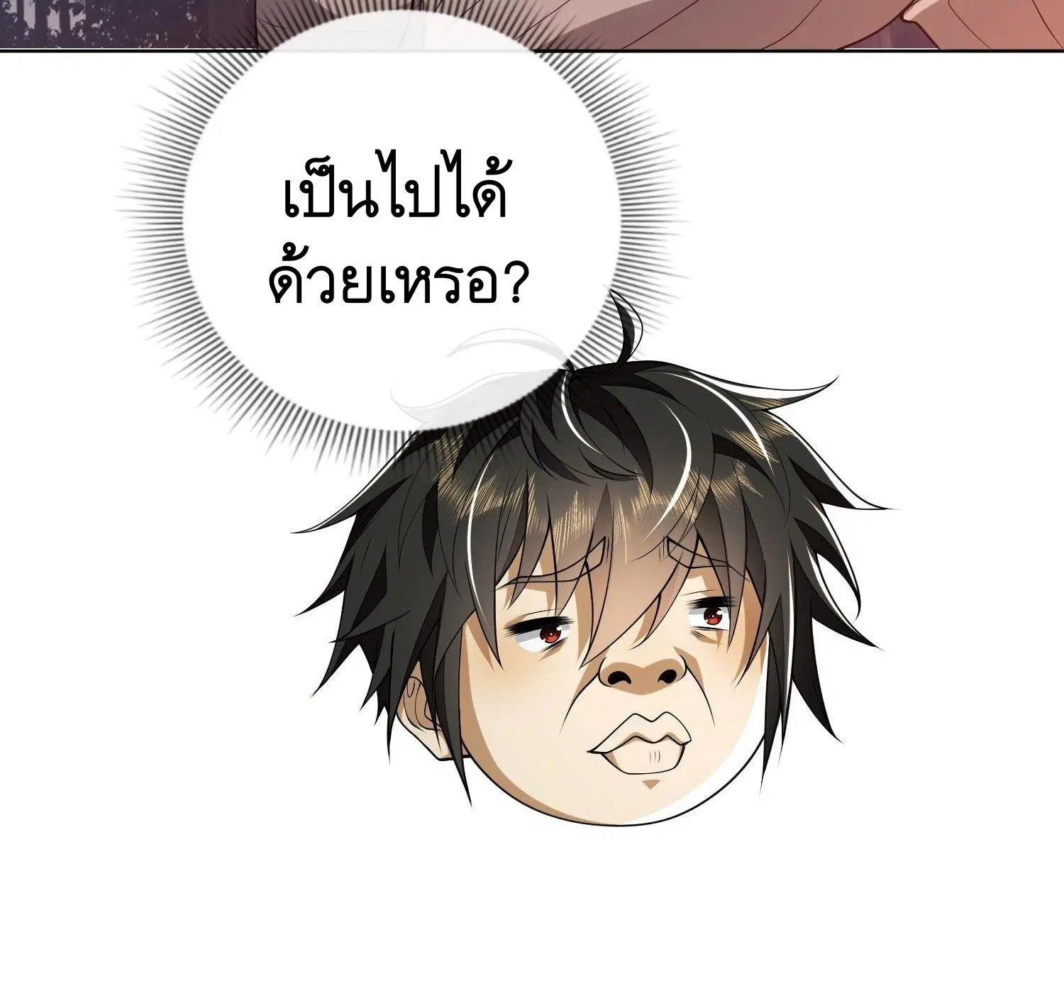 หน้า 22 จาก 48