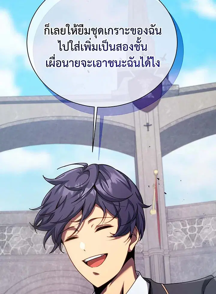 หน้า 105 จาก 115