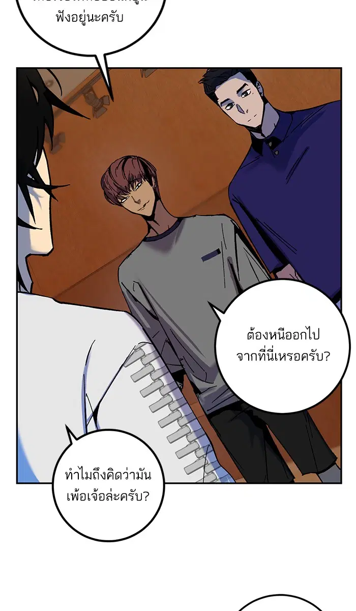 หน้า 62 จาก 76