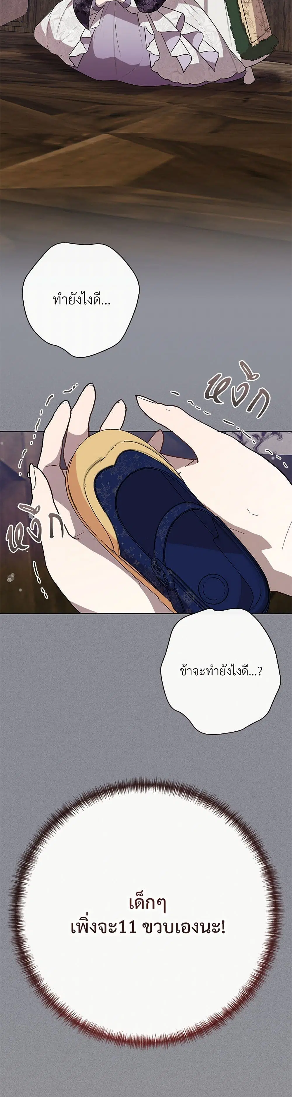 หน้า 3 จาก 33