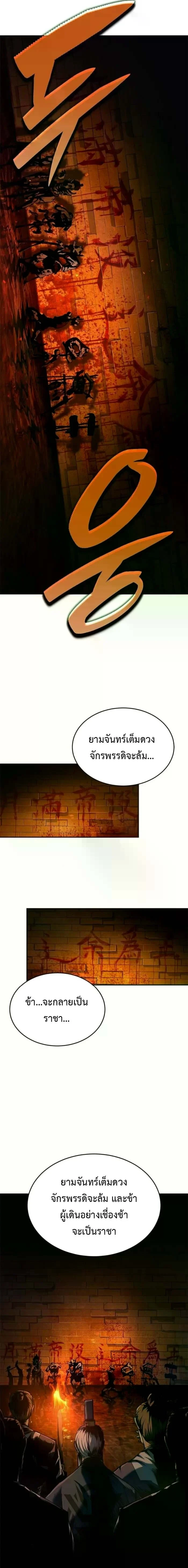 หน้า 8 จาก 24