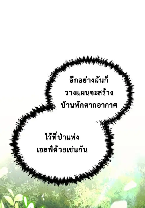 หน้า 45 จาก 120