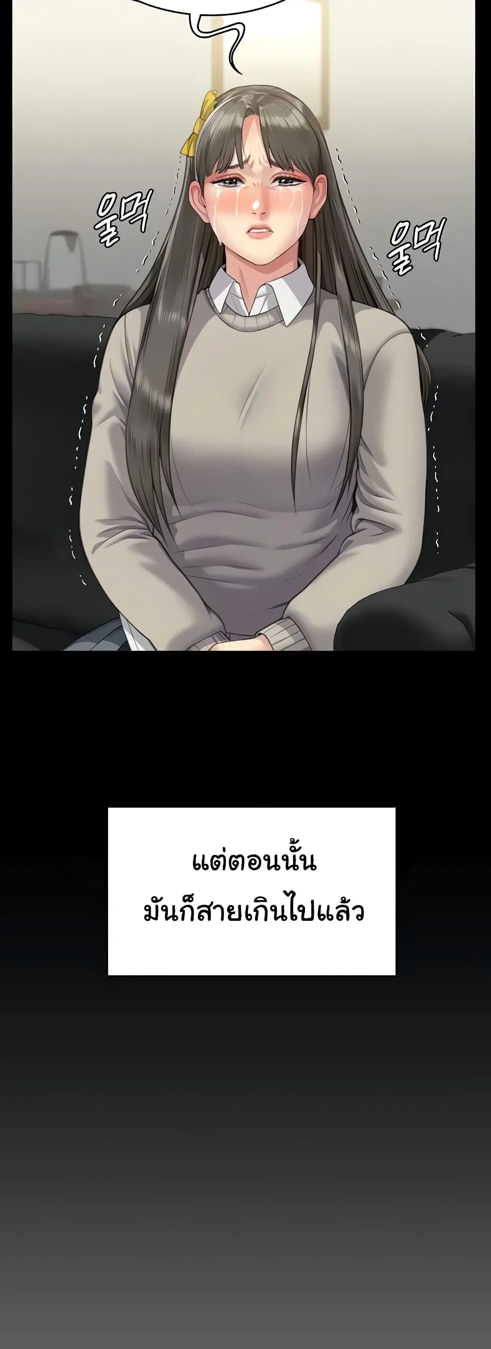 หน้า 36 จาก 80