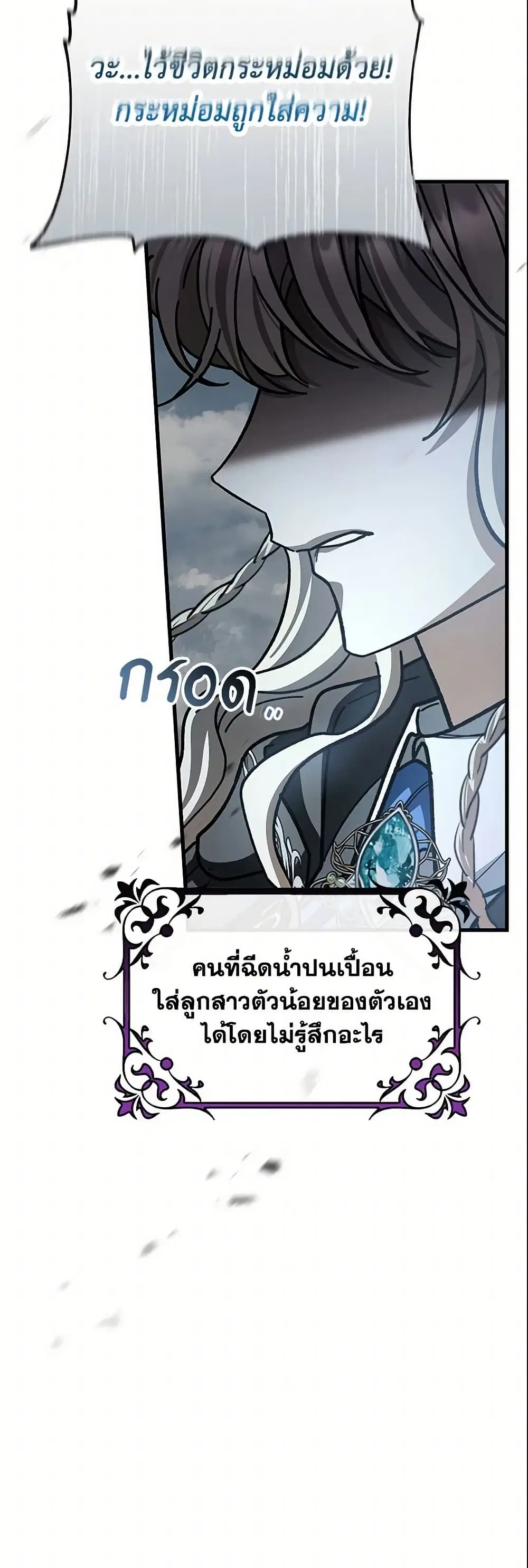 หน้า 40 จาก 44