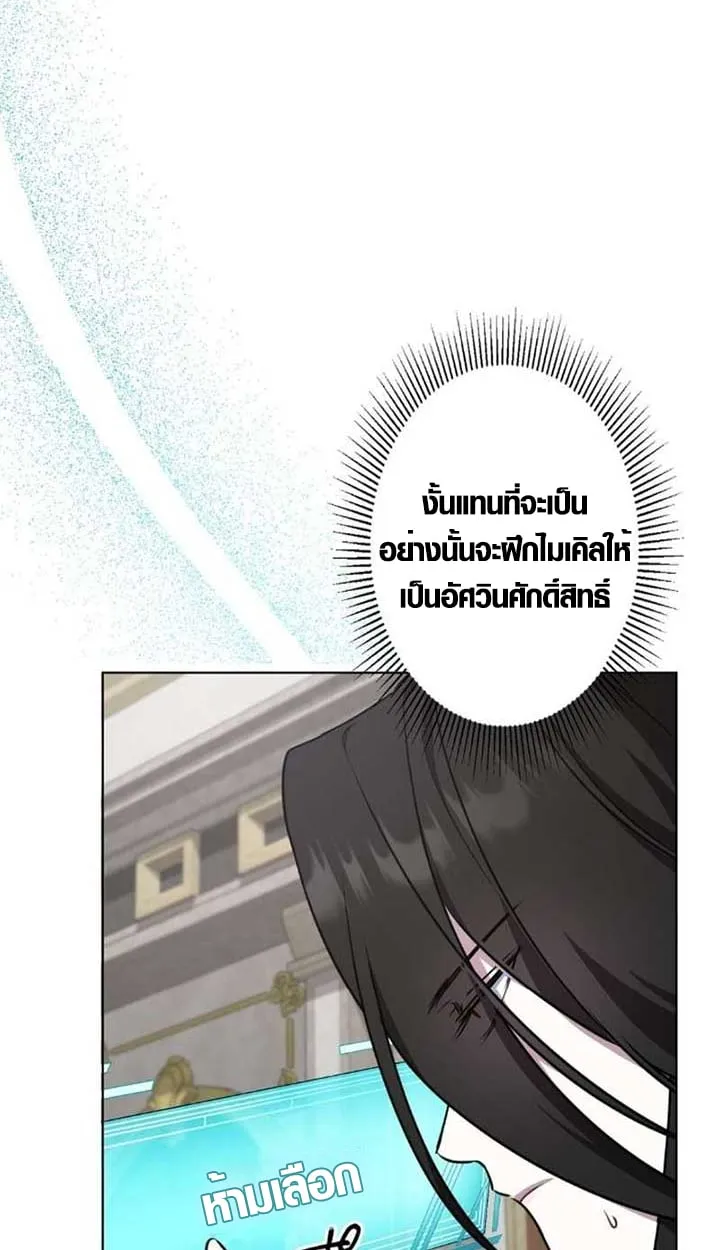 หน้า 49 จาก 92