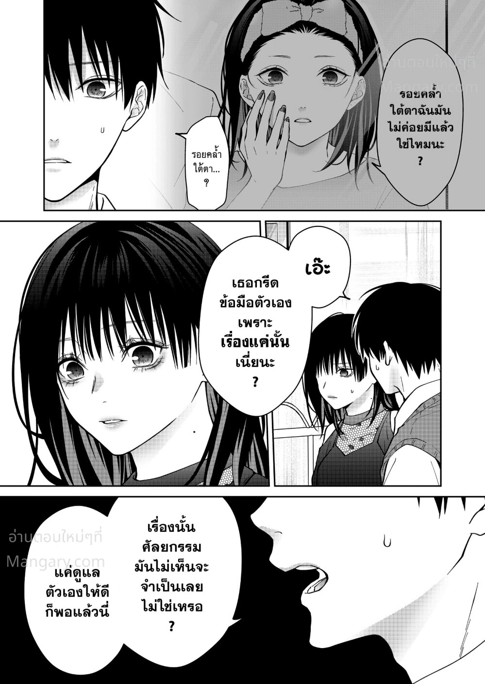 หน้า 7 จาก 18