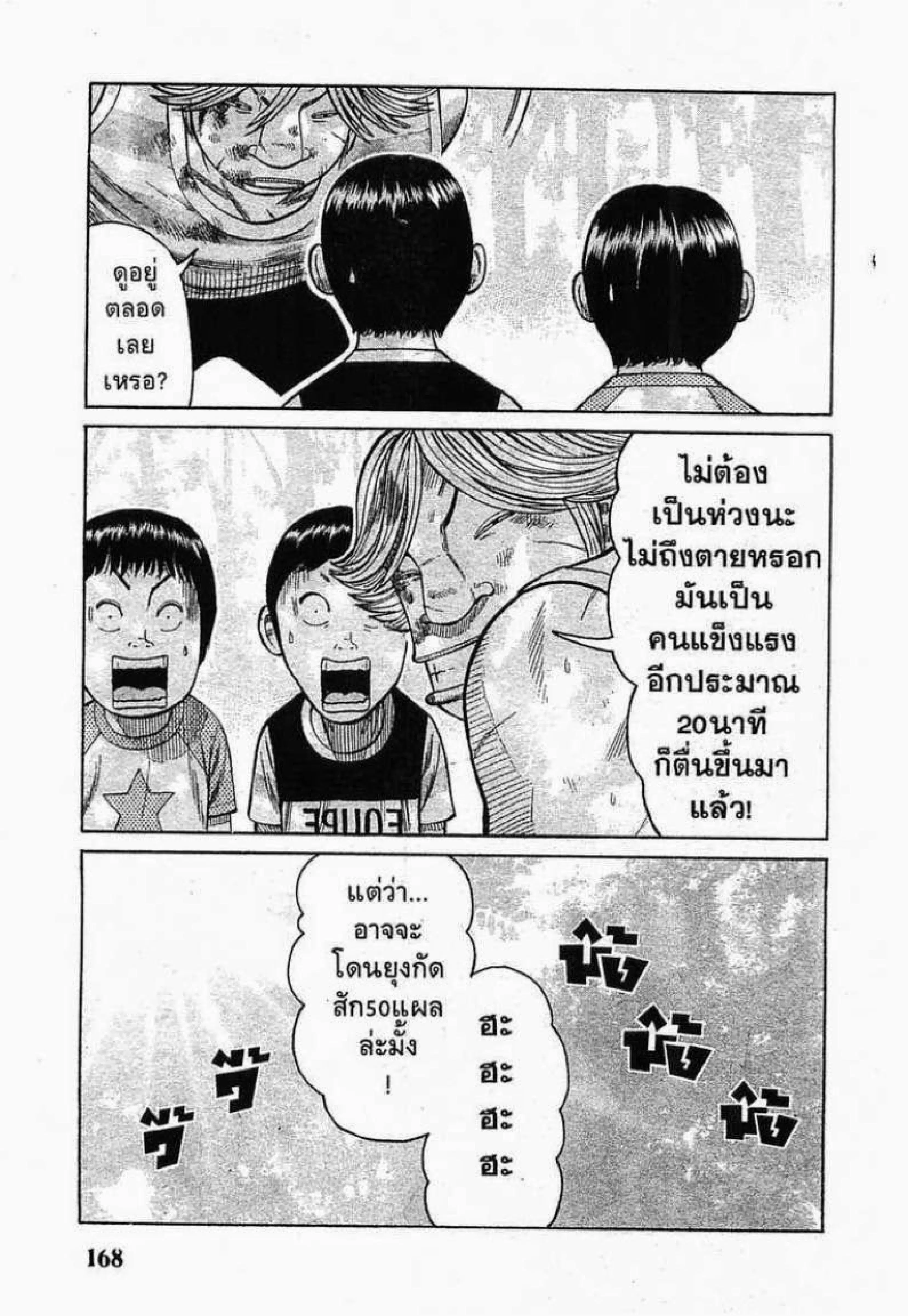 หน้า 24 จาก 50