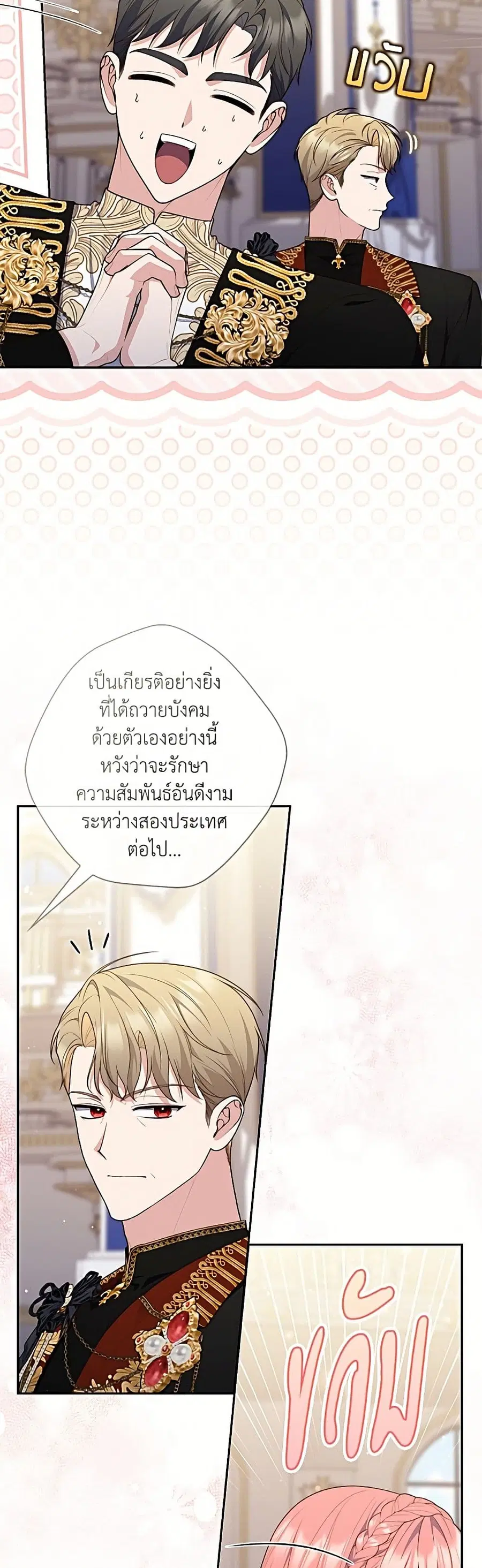 หน้า 44 จาก 52