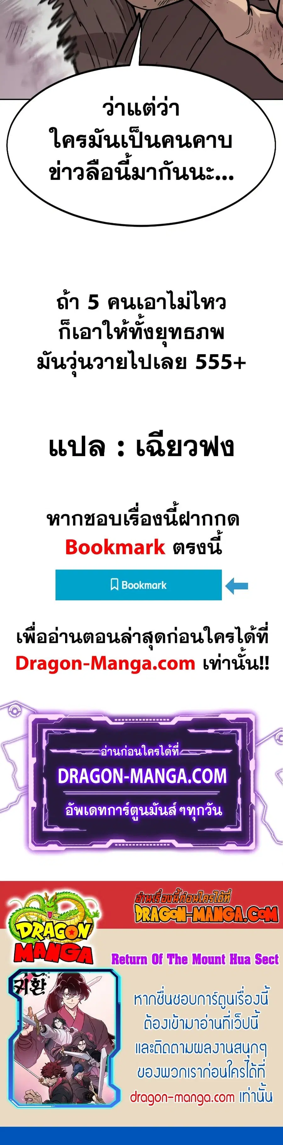 หน้า 40 จาก 40