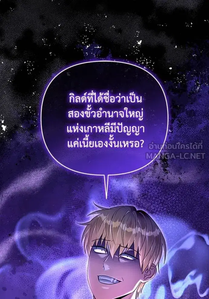 หน้า 56 จาก 115