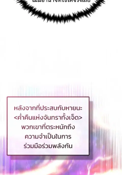 หน้า 73 จาก 131