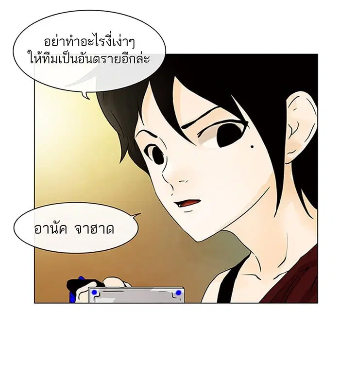 หน้า 20 จาก 46