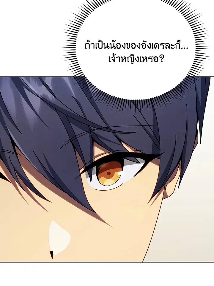 หน้า 83 จาก 127