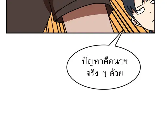 หน้า 121 จาก 152