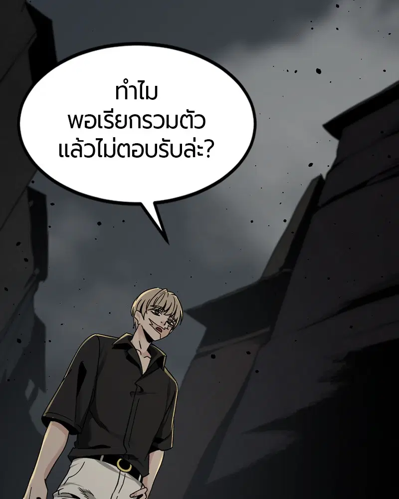 หน้า 37 จาก 166
