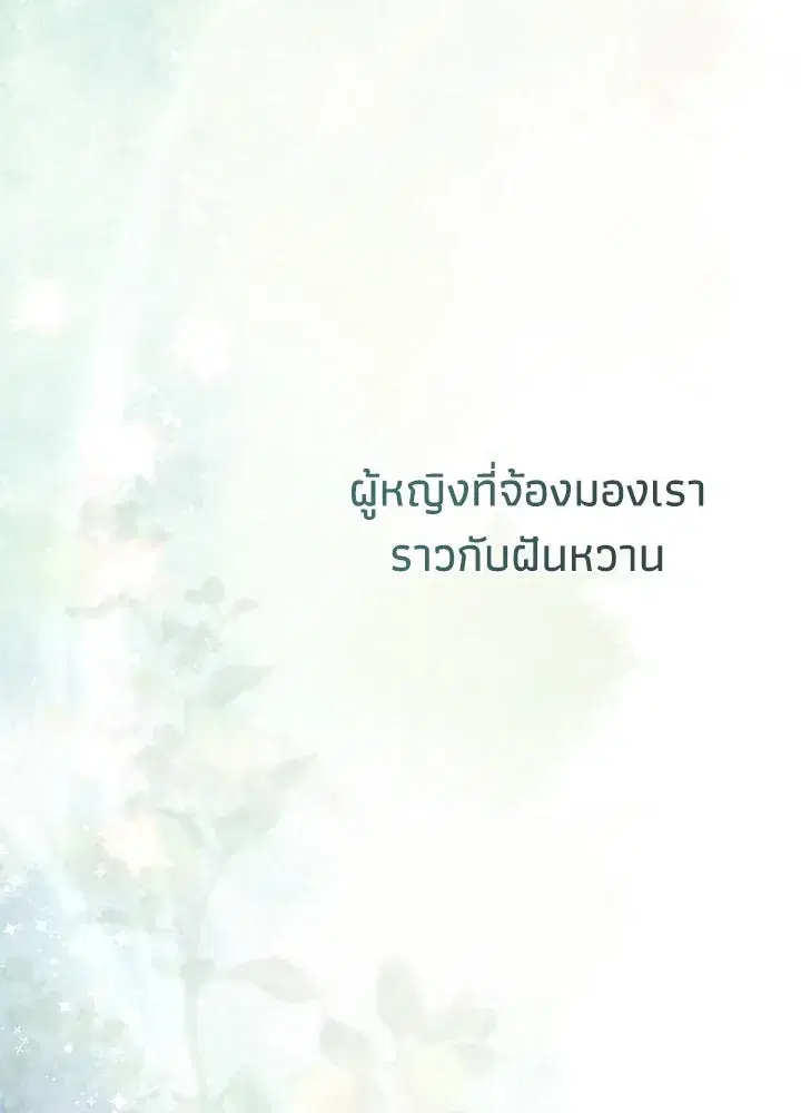 หน้า 52 จาก 155