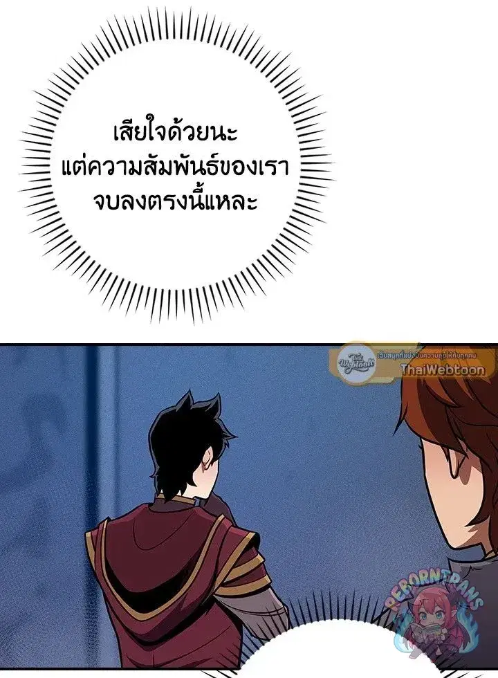 หน้า 53 จาก 140