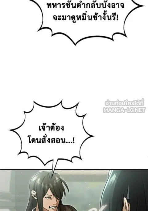 หน้า 7 จาก 127