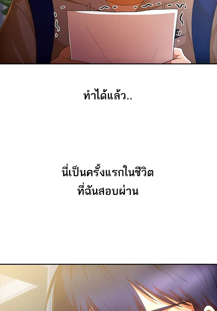 หน้า 72 จาก 113
