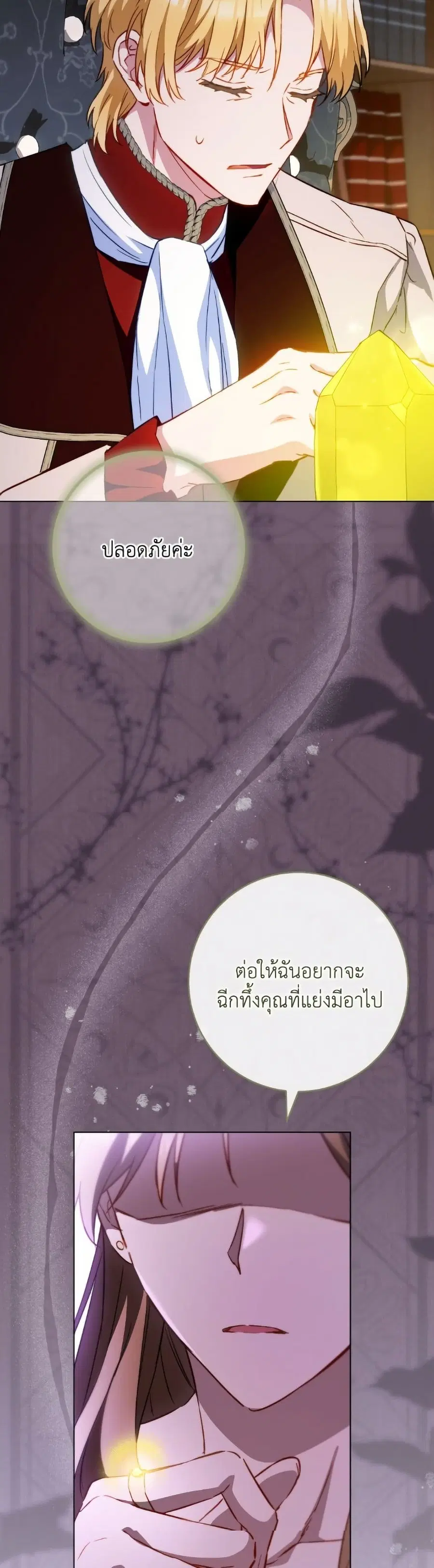 หน้า 11 จาก 52