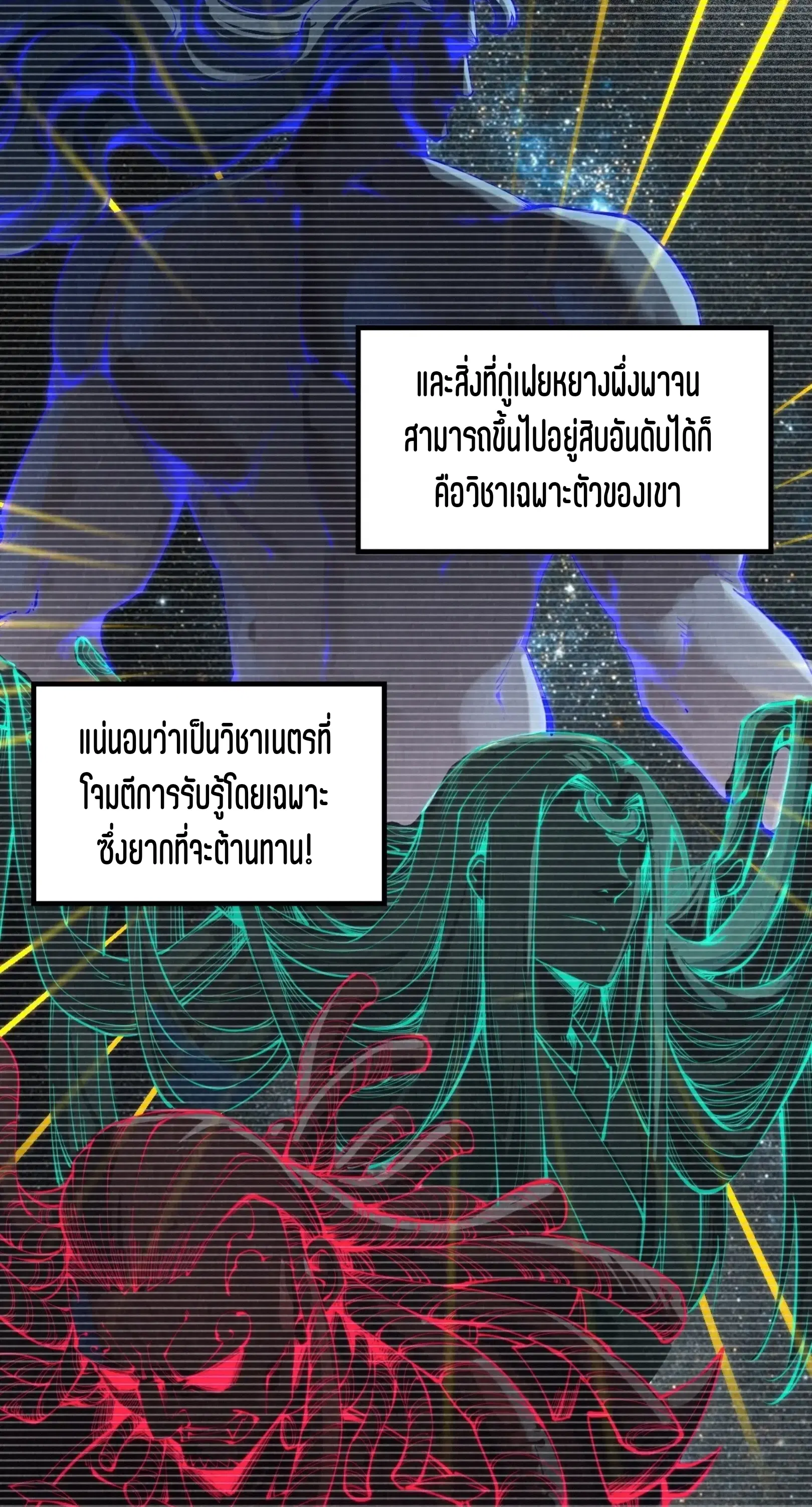 หน้า 11 จาก 49