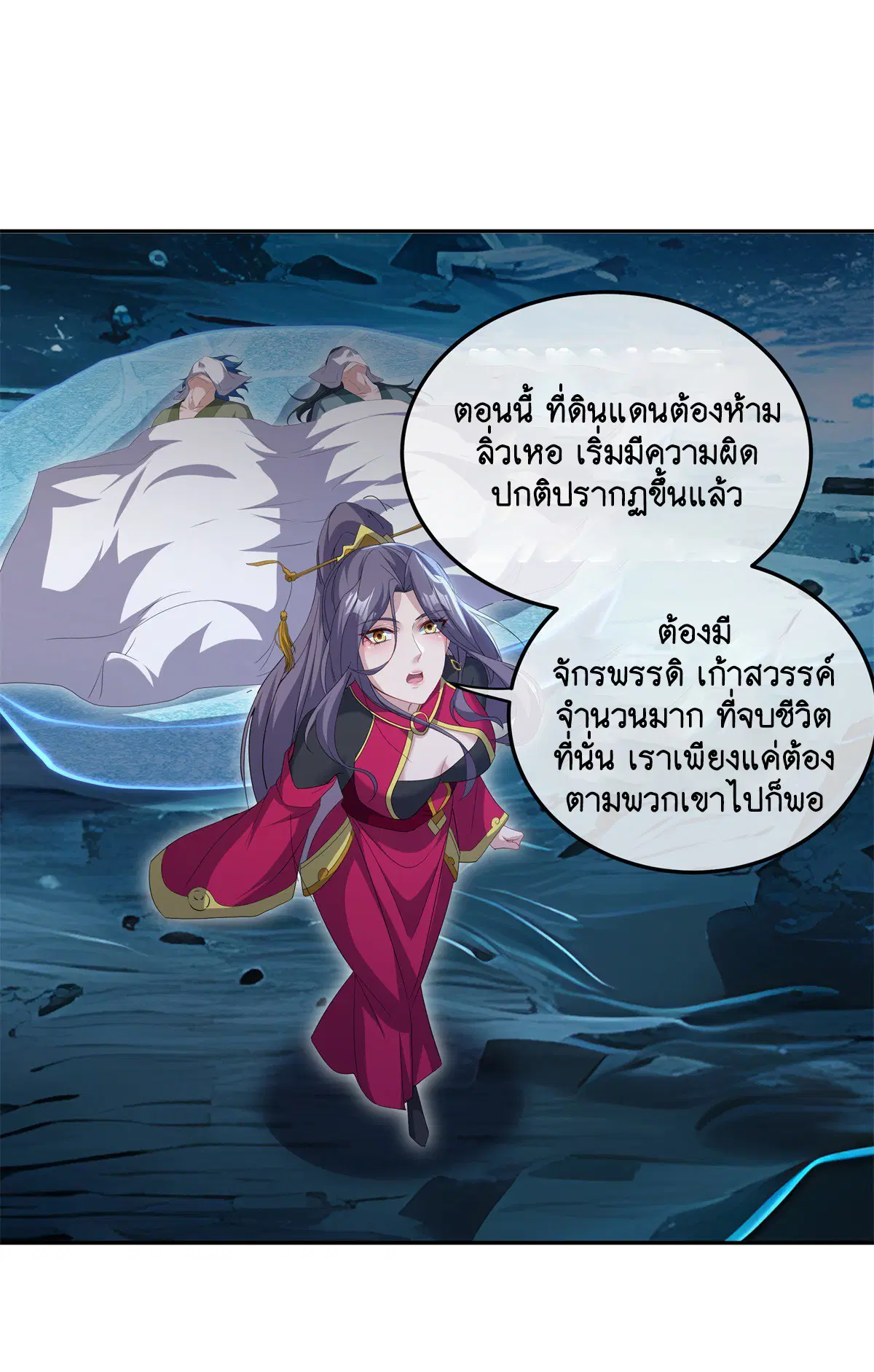 หน้า 34 จาก 55