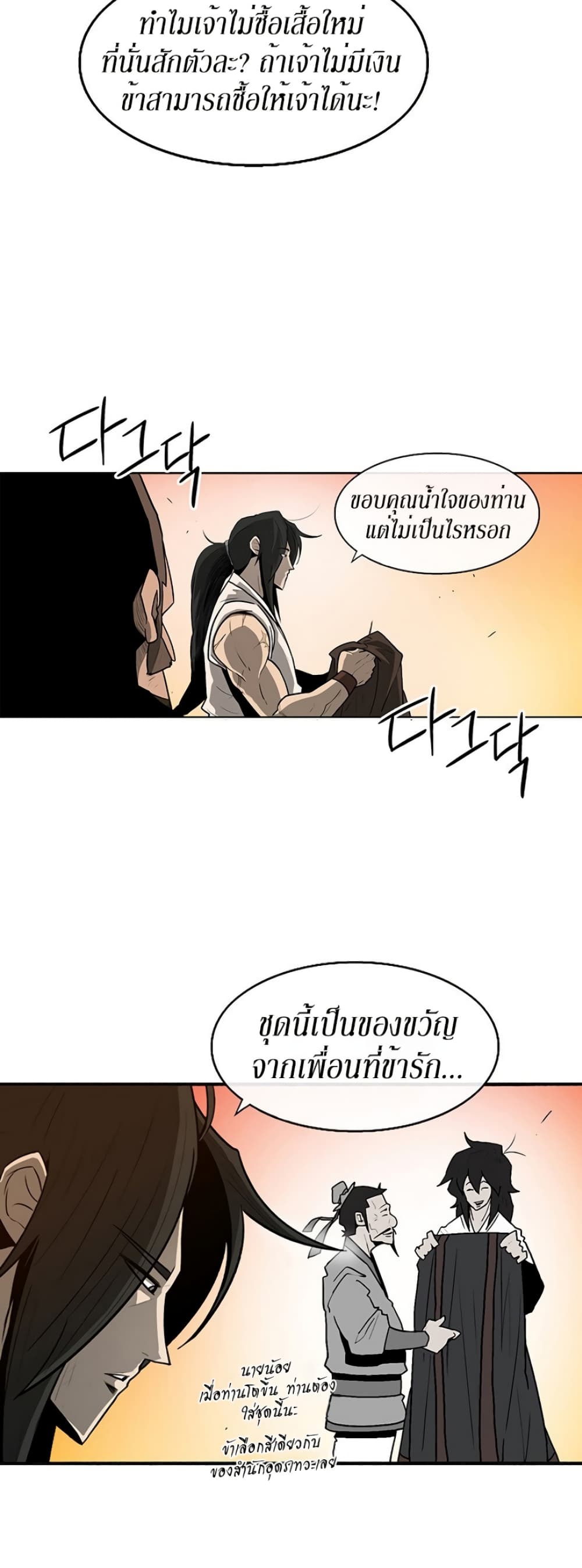 หน้า 3 จาก 50