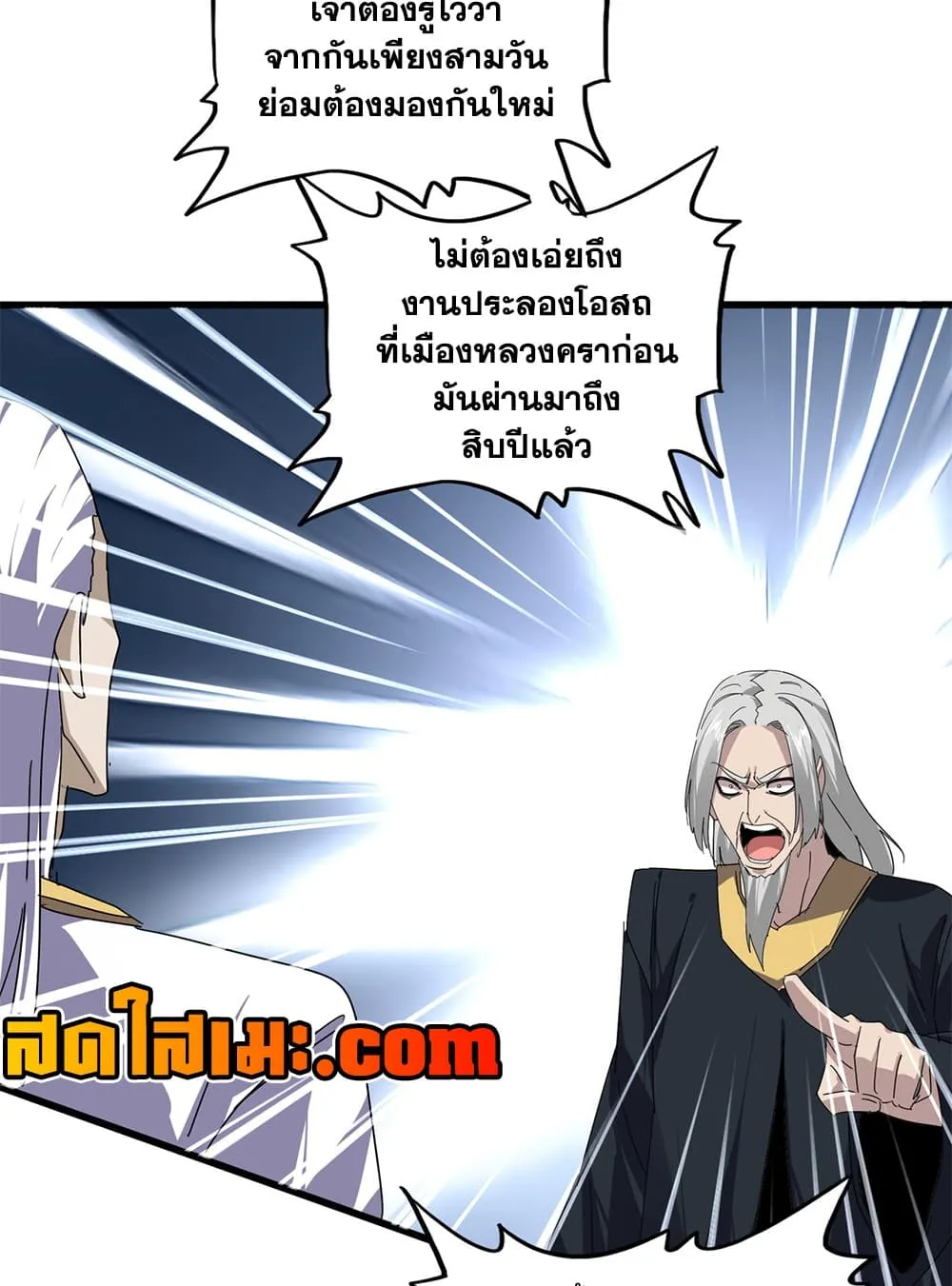 หน้า 41 จาก 60
