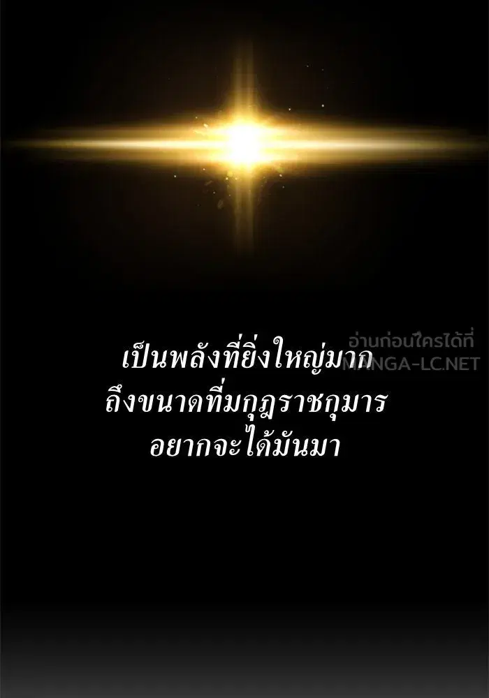 หน้า 69 จาก 172