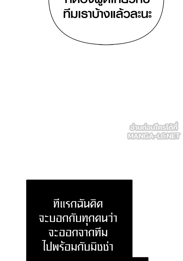 หน้า 117 จาก 190