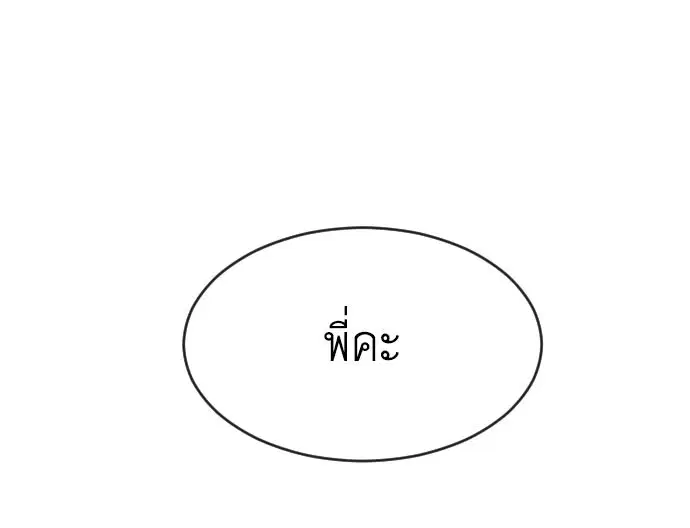 หน้า 1 จาก 125