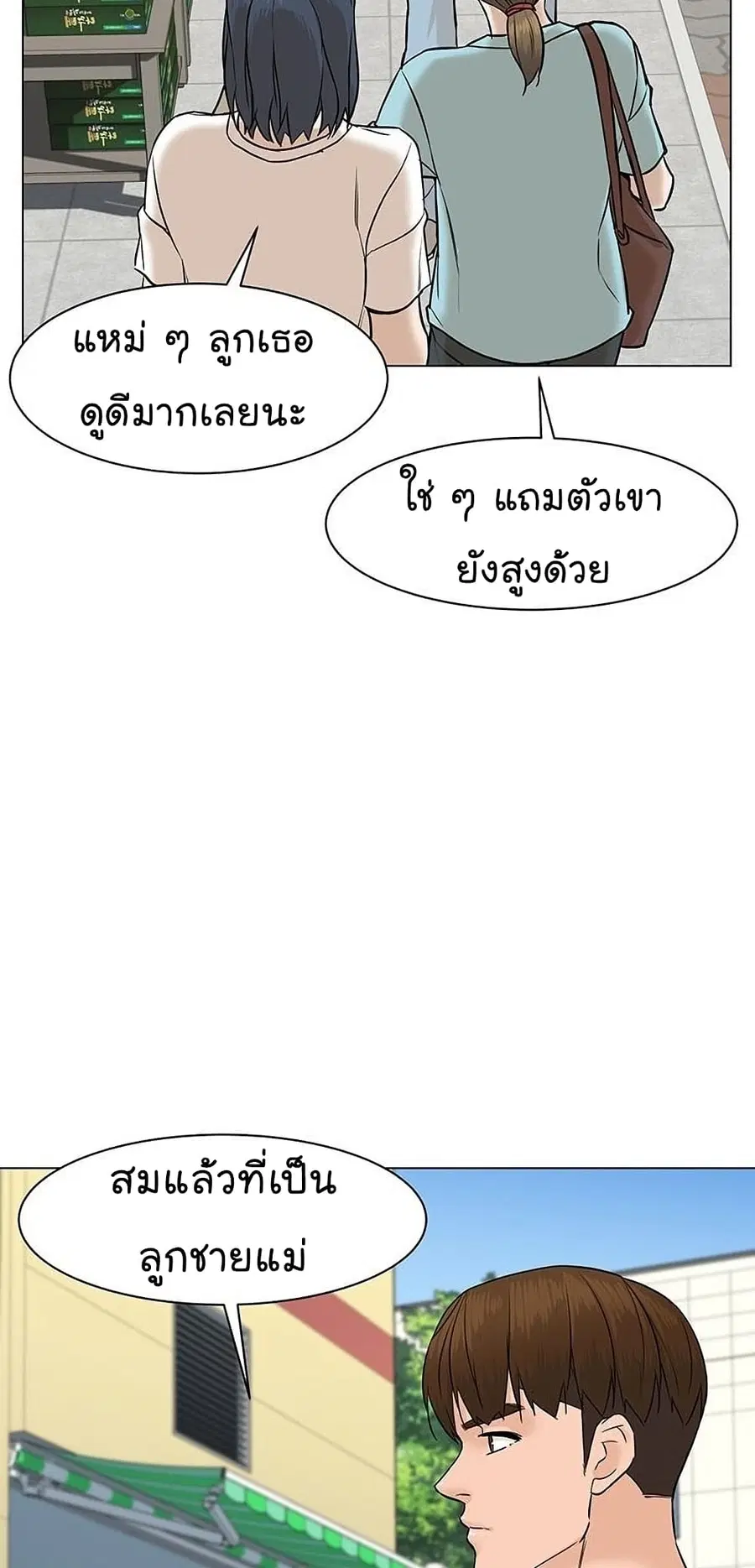 หน้า 88 จาก 130