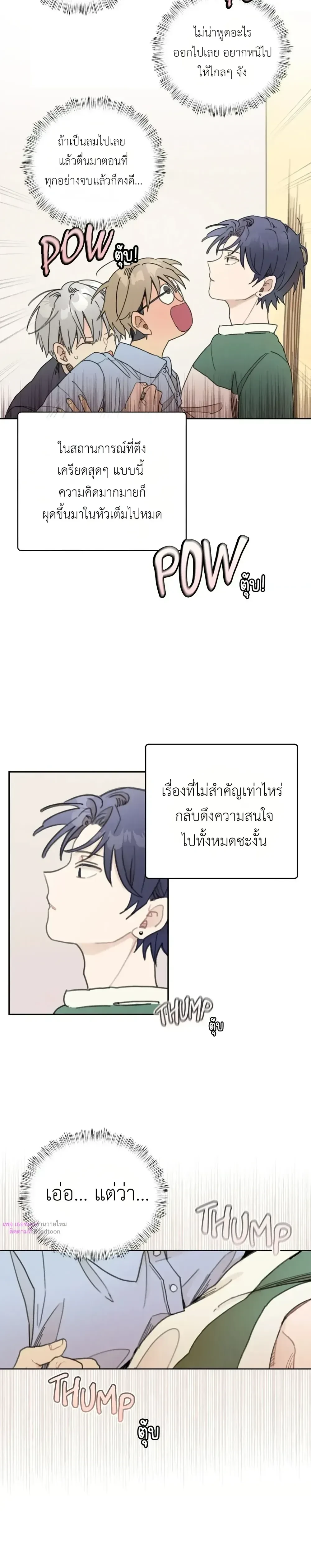 หน้า 3 จาก 17