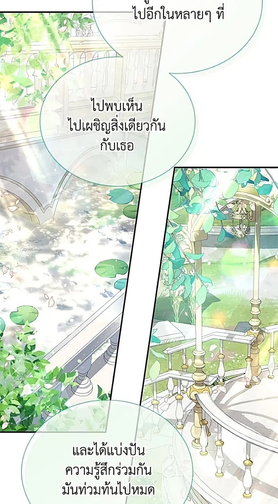 หน้า 36 จาก 52