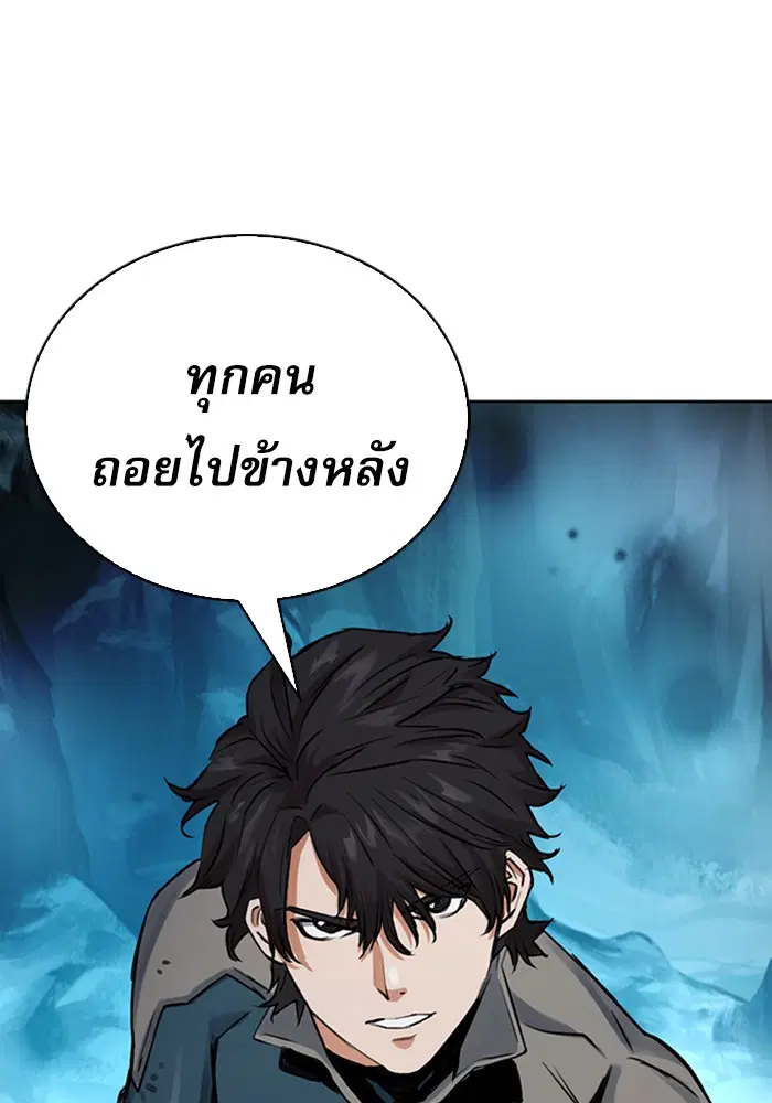 หน้า 164 จาก 171