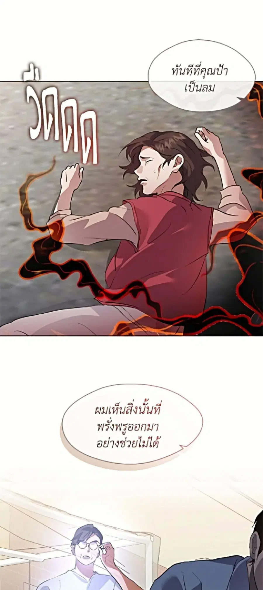 หน้า 35 จาก 62