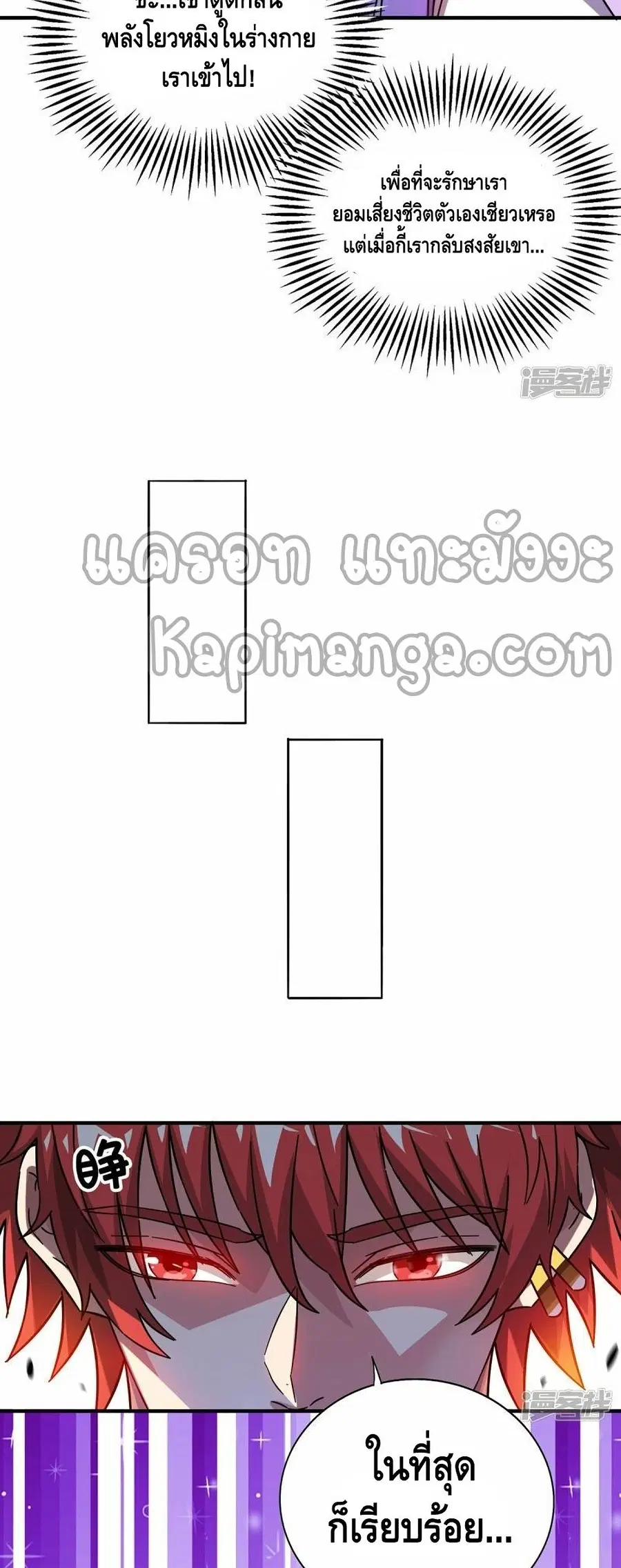 หน้า 15 จาก 22