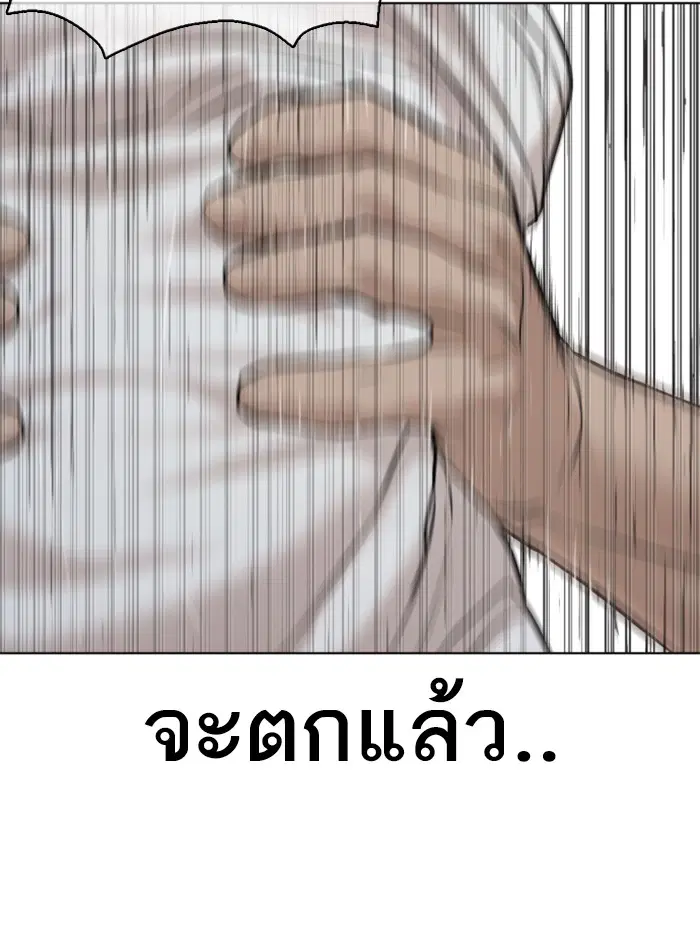 หน้า 62 จาก 159