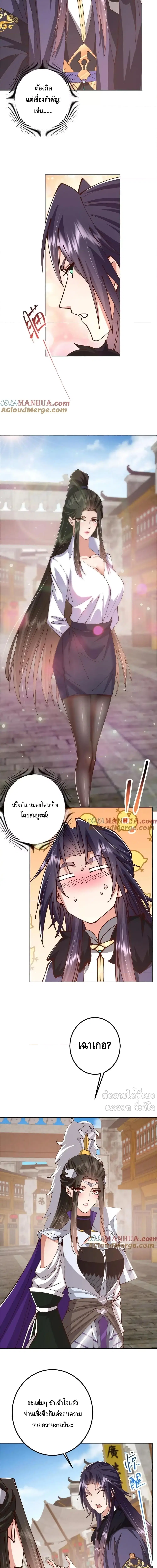 หน้า 3 จาก 10