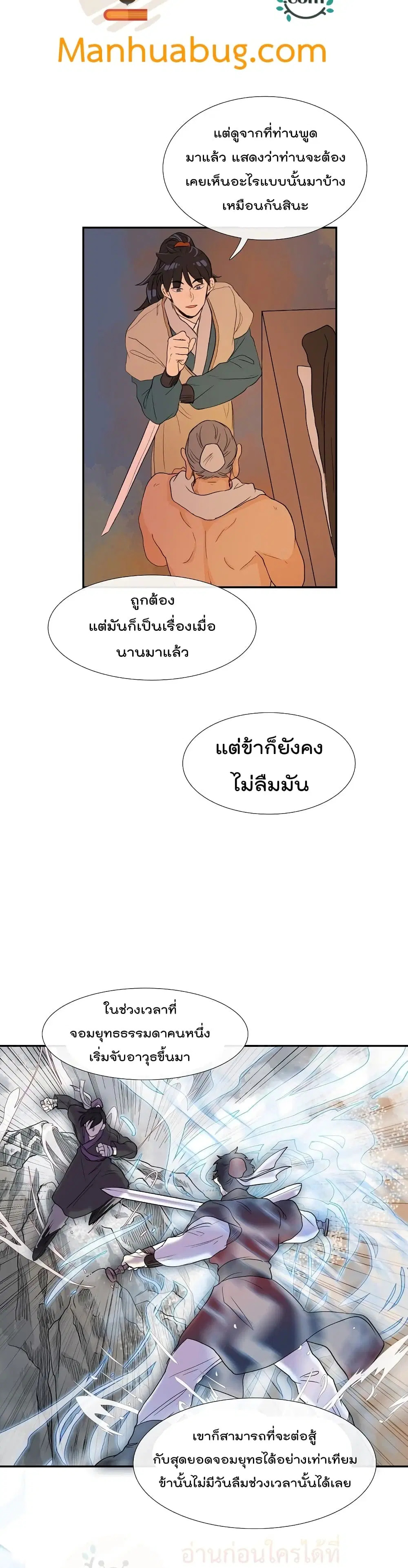 หน้า 5 จาก 27