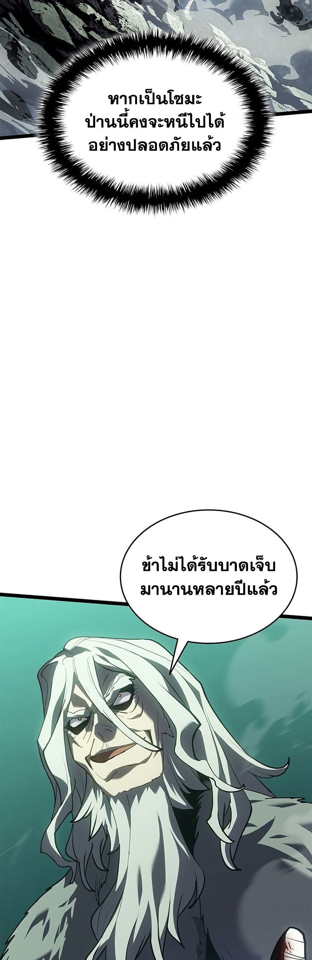 หน้า 72 จาก 90