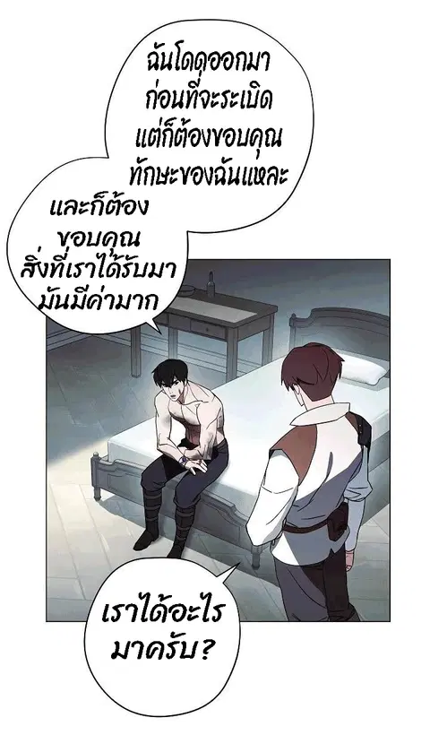 หน้า 8 จาก 82