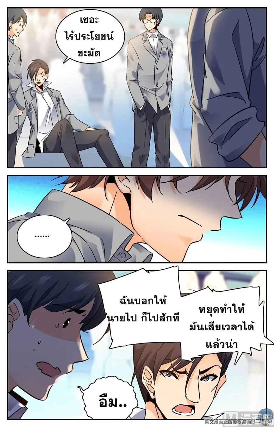 หน้า 9 จาก 12