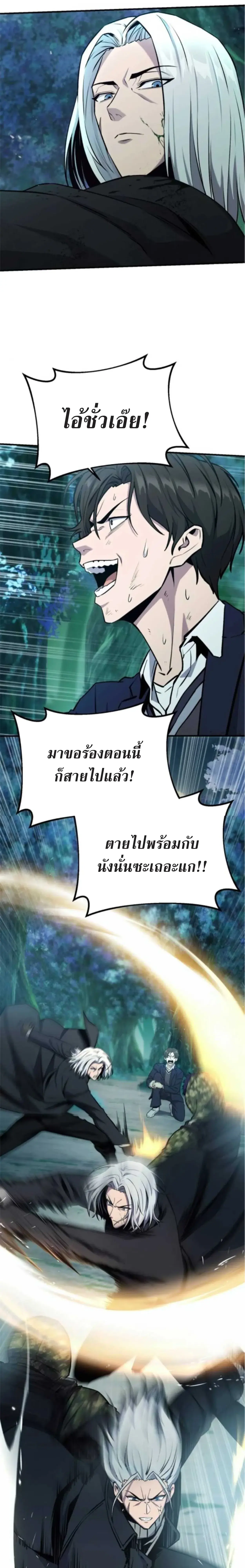 หน้า 14 จาก 43