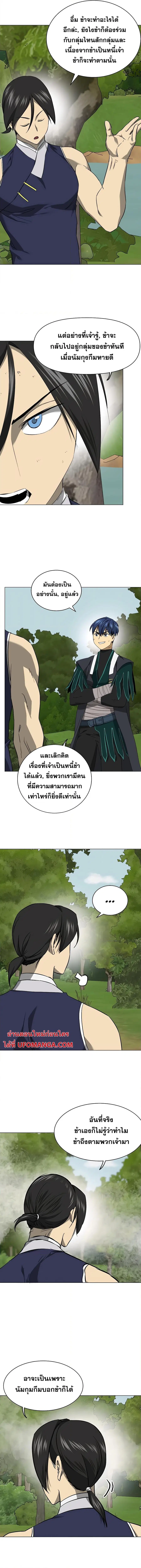หน้า 7 จาก 23
