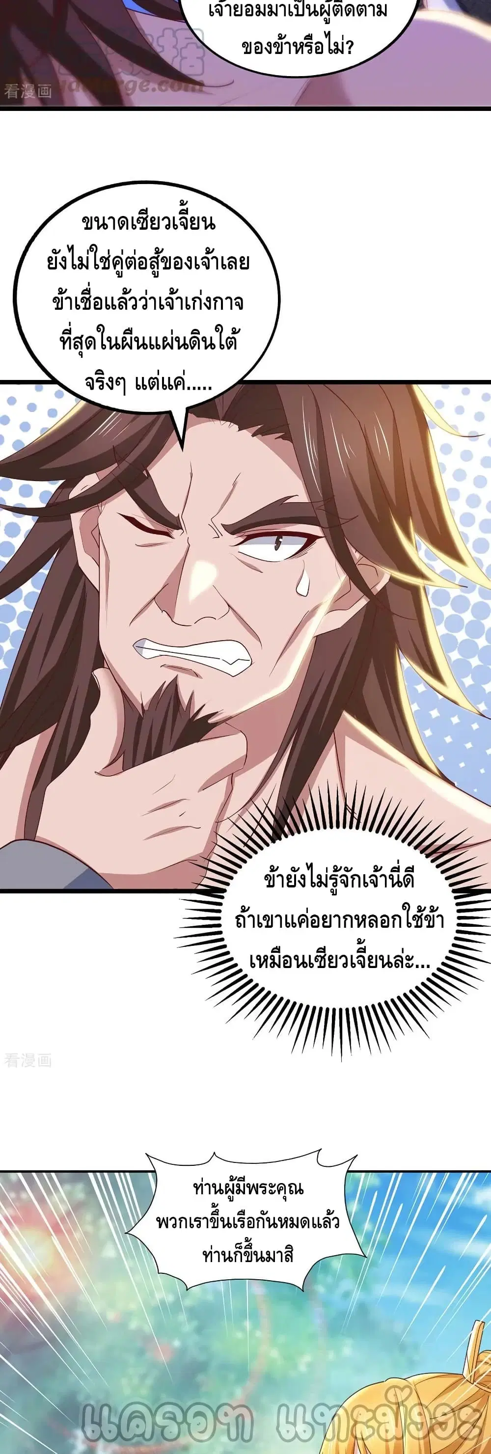 หน้า 4 จาก 22