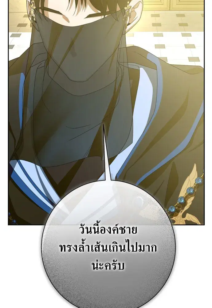 หน้า 128 จาก 185