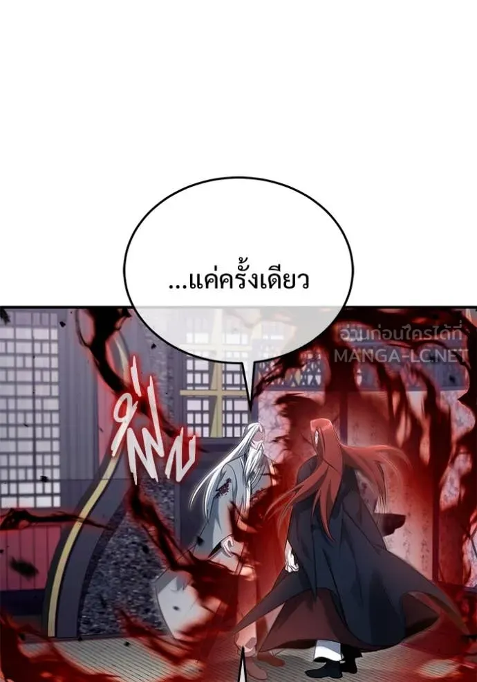 หน้า 32 จาก 123