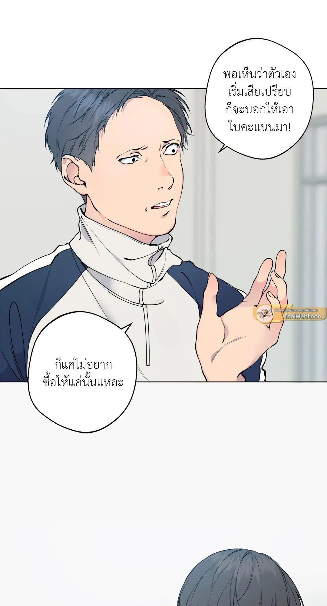 หน้า 14 จาก 80